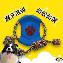 Pet cotton rope 3-piece set of dog toys Teddy puppy puppy rope knot Bite-resistant ball frisbee molar stick supplies