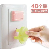 Outlet cover Socket plate protective cover Childrens insulation anti-electric shock switch Outlet cover Infant plug protective cover