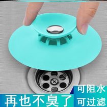 Press the washbasin hole cover floor drain deodorant sewer bathroom old-fashioned round decorative rubber underwater washbasin