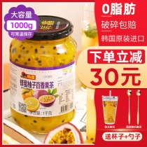 Korean honey grapefruit passion fruit tea drinking canned 1kg imported from South Korea to drink things brewing drinks