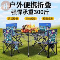 Outdoor camping equipment supplies Daquan foldable courtyard outdoor small portable barbecue picnic table and chair set