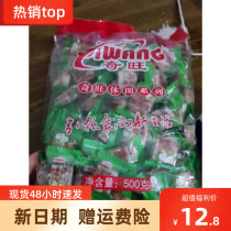 New Qiwang herbal Loquat autumn pear paste candy Authentic old-fashioned mint throat candy bulk pear high