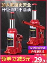 Low car trolley vertical top Jack lifting platform hydraulic horizontal repair shop labor-saving wrench for truck 2
