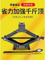 Low car trolley vertical top Jack lifting platform hydraulic horizontal repair shop labor-saving wrench for truck 4
