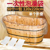 Bath cylinder liner disposable bath bag hotel thick plastic film bath bag home Bath bucket large bath bag