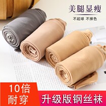 Steel stockings female anti-hook Spring and Autumn New pantyhose plus size thin meat color light leg artifact stepping black stockings