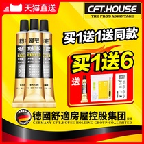 Nail-free glue strong glue wall paste wall glue punch-free woodworking special tile skirting glass glue transparent