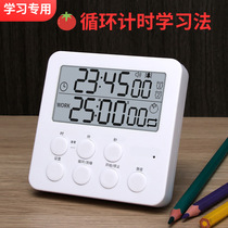 Student timer vibration alarm clock special Silent clock dormitory electronic clock children alarm tomato clock learning