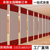 Hotel mobile partition hanging rail screen office partition wall hotel private room push-pull folding door room partition self-installation