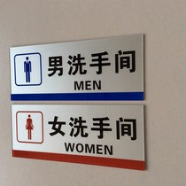 Large acrylic mens and womens toilet signs door stickers for mens and womens bathroom signs toilet logo signs
