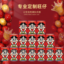 Childrens ten birthday Birthday Decoration Scene Placement 12 Boy Bull Baby 100 Day Banquet Gift Wanzai Party