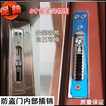 Security door Internal bolt concealed pin concealed door bolt lock fireproof door primary-secondary door stainless steel heaven and earth concealed bolt