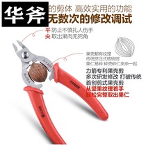 Walnut clip Household artifact Household stripping tool pliers Hill sheller Walnut shears Sheller sheller shears
