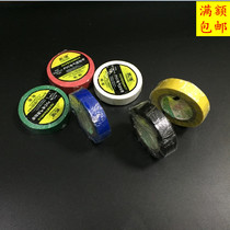 Electrical insulation tape electrical tape electrical tape electrical tape wire electrical tape electrical tape wire tape tape 9 meters