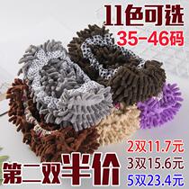 Chenille lazy drag shoe cover clean floor removable scrub slippers single price