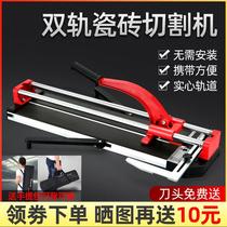 Xinshijing tile cutting machine push tool automatic 800 1000 1200 special manual cutting machine