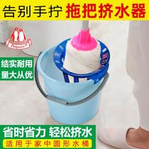 Household pulley thickened mop bucket plastic mop bucket old mop wring mop Dry Machine hand squeeze mop bucket