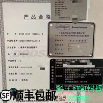 Excavator Three-One Xu Workers Volvo Lyu Workers Revogato Wines Linwork Dragon Works Certificate of Environmental Protection Nameplate
