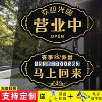 The store is open Come back soon Double-sided listing Welcome to go out on the phone and rest on the house number