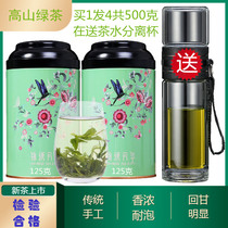 Green tea tea full sunshine Alpine cloud green tea strong fragrance bag bulk canned new tea Biluochun 500g