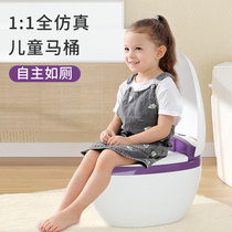 Children toilet baby small toilet stool infant baby potty nv bao men and a 2-year-old training child-specific