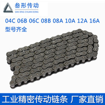 Industrial transmission chain 3 4 5 6 points 1 inch 06B 08B 10A 12A 16A 20A single and double row roller chain
