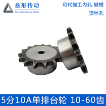 5 points 10A table wheel Single row sprocket 10 teeth 11 teeth 12 teeth 13 teeth 14 teeth 15 teeth 16 teeth 17 teeth 18 teeth 19 teeth
