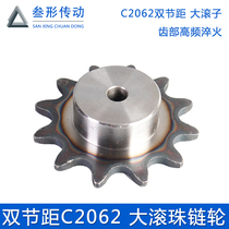 6 sub-pitch conveying sprockets C2062 C212AL large roller industrial sprockets 8 teeth 9 teeth 10-20 teeth