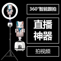 PTZ stabilizer mobile phone shooting follow camera shooting video 360-degree automatic artifact intelligent rotation face tracking