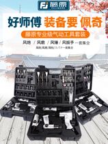 German Import Fujines 1 2 Large Torque Double Hammer Small Wind Gun Pneumatic Wrench Suit Wind Mill Wind Hammer Ratchet