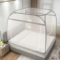 Mongolian Bag Mosquito Nets Home Princess Wind 1 5 m Free Installation Square Top Folding Tent 1 2 No Need Bracket 1 8m Bed