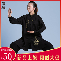 Hunting Chen Taiji clothing womens 2021 new high-end elegant cotton and linen competition performance Taijiquan male spring and autumn