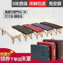 Massage bed Household Chinese medicine medical beauty folding diagnosis and treatment bed Examination infirmary beauty salon bed with hole diagnosis bed