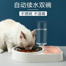 Pet bowl stainless steel double bowl automatic drinking device dog bowl cat plate food Basin Dog Basin cat plate non-slip Rice Bowl