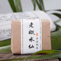 Old Fir Narcissus 2021 New tea Premium high-grade authentic Oolong tea Fragrant Wuyi Rock tea Dahongpao tea