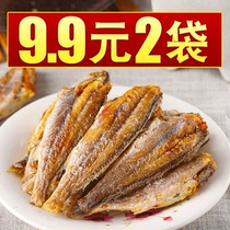 Carbon grilled crispy small yellow croaker dry Net red tremble with yellow croaker crispy ready-to-eat bulk 500g seafood snacks