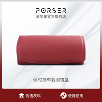 Porser interior accessories Suitable for Porsche car glasses box Car sunglasses storage