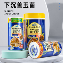 Japanese Hikari high enough egg turtle feed good jade fungus pig nose turtle feed razor tortoise grain water turtle grain sinking type