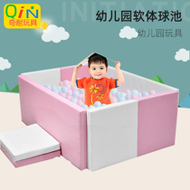 Playground Large Software Indoor Marine Ball Pool Fencing Kindergarten Children Soft Bag Anticollision Home Wave Ball Pool