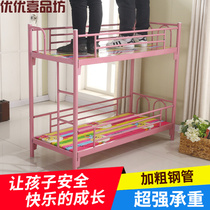 Iron bed household custom primary school bed Kindergarten childrens bed Dormitory two-story high and low bed bunk bed