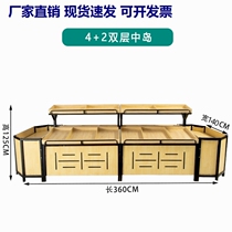 Creative fresh vegetable market commercial fruit and vegetable rack fruit shelf supermarket store fruit shop farmer fruit shelf