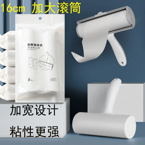 Липкий барабан с волосами может разорвать липкую пыльную бумагу ролику, чтобы сосать кисть для волос, липкий мех одежды, валик заменить рулонную бумагу
