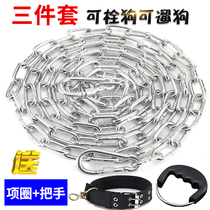 Dog Chain Sub Medium Large Dog Small Dog Dog Iron Chain Neckline Traction Rope Anti Bite Dog Rope Bolt Dog Chain Subwalking Dog Rope