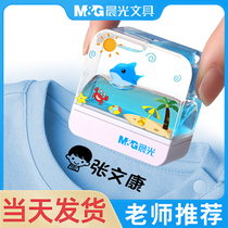 Chenguang kindergarten name seal waterproof name sticker embroidery childrens name sticker can be customized without sewing school uniform
