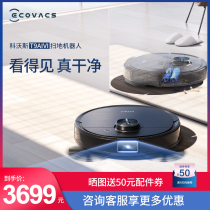  Covos T9AIVI sweeping robot intelligent household mopping machine Sweeping dragging and sucking all-in-one three-in-one washing machine