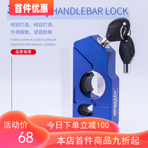 Motorcycle lock Yamaha NMAX155 brake handlebar small bull electric car burglar-proof horn lock brake lock