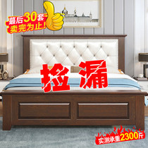 Bed modern minimalist wood 1 8 meters master Continental bed home 1 5 meters soft economy dan ren chuang jia