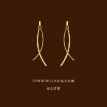 Cinderella Round Face Display Slim Cross Fish Tail Earrings Without Pain Mosquito Coil Pan Lukewarm Air Ear Clip Without Earbuds Woman