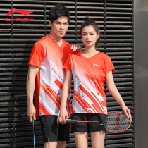 Li Ning Badminton Suit Competition Blouses Ping-pong Suit Maroon Training Professional Men And Women Group Purchasing Speed Dry Short Sleeves