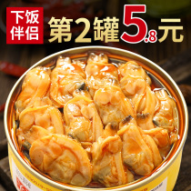 Spicy Flowers Clams Meat Canned Seafood Cooked Food Web Red Snacks Ready-to-eat Ready-to-eat Spicy Scallop Meat Clams small seafood